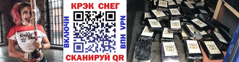 Купить закладку СОЛЬ  МАРИХУАНА  Меф мяу мяу  АМФЕТАМИН  Гашиш  Зеленокумск