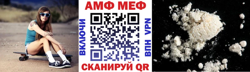 Купить  Зеленокумск  Амфетамин 98% 