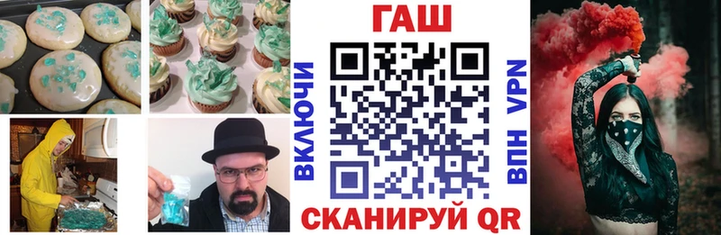 Купить где  Зеленокумск  Еда ТГК марихуана 