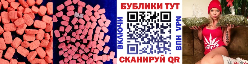Купить где  Зеленокумск  Экстази 99% 