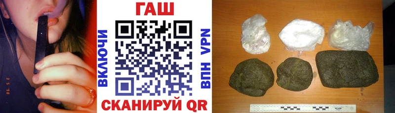 Купить закладки  Зеленокумск  ГАШИШ Ice-O-Lator 