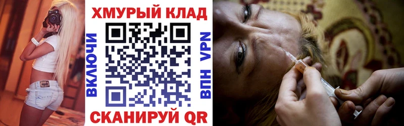 Купить закладки Зеленокумск Героин Афган