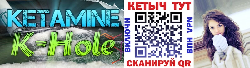 Купить где  Зеленокумск  КЕТАМИН ketamine 