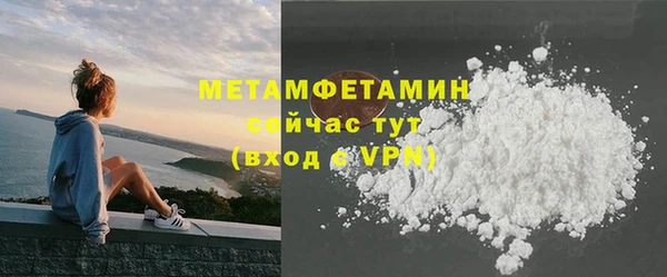 первитин Иннополис