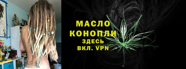 jwh Инта