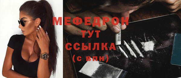 первитин Иннополис