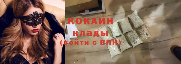 первитин Иннополис