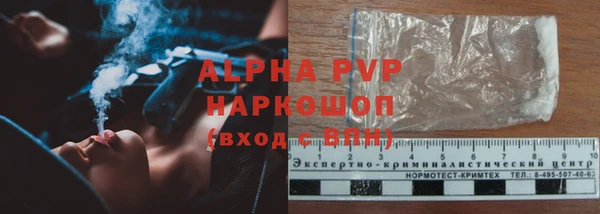 первитин Иннополис