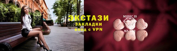 твердый Инсар