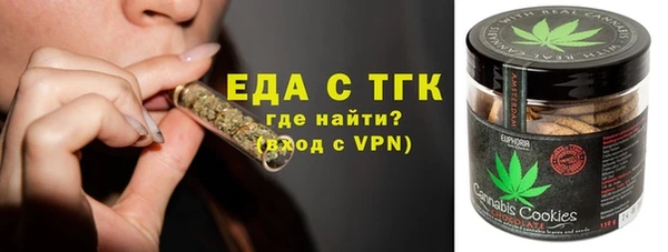 первитин Иннополис