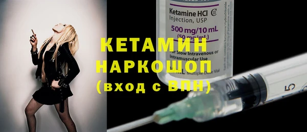 первитин Иннополис
