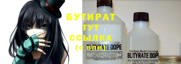 jwh Инта