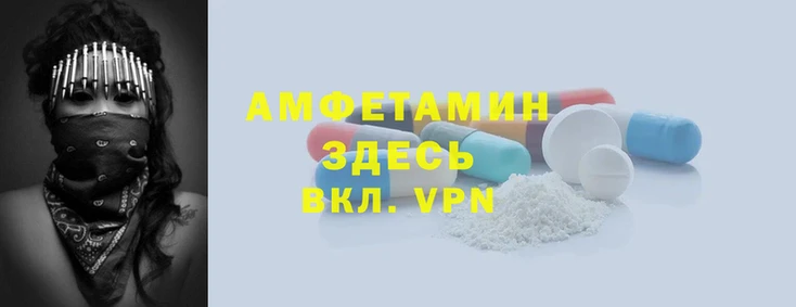 первитин Иннополис