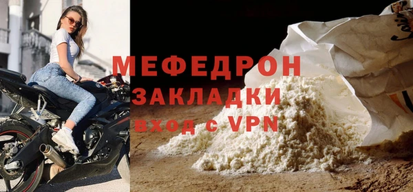твердый Инсар