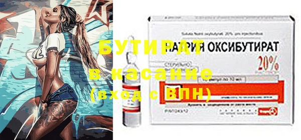 jwh Инта