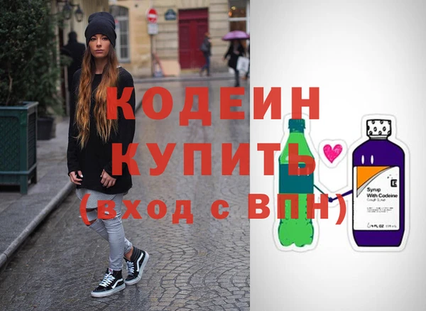 первитин Иннополис