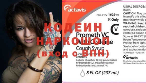 jwh Инта