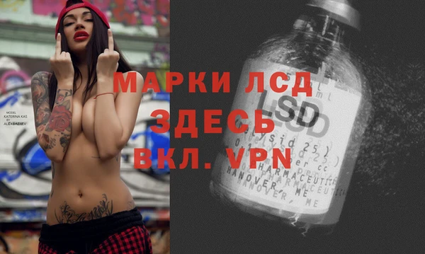 первитин Иннополис
