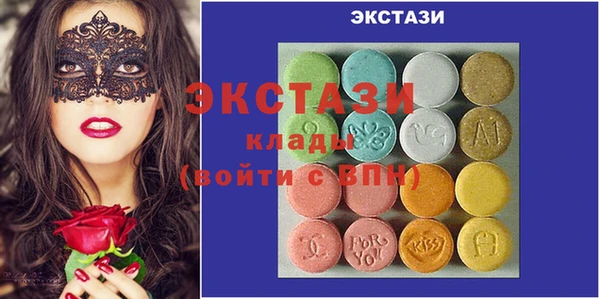 первитин Иннополис