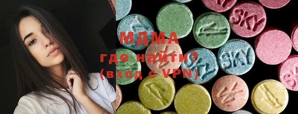 первитин Иннополис