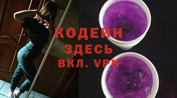 первитин Иннополис