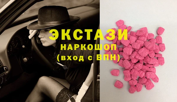 первитин Иннополис