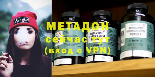 первитин Иннополис