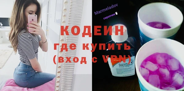 молекула духа Зерноград