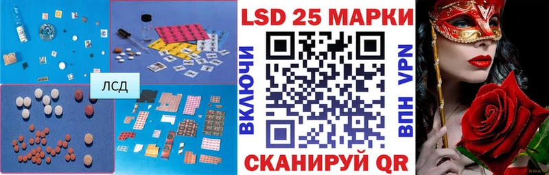 Купить закладки  Зеленокумск  Лсд 25 экстази кислота 