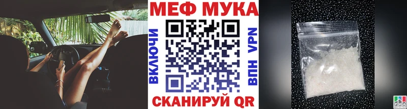 Меф кристаллы Зеленокумск