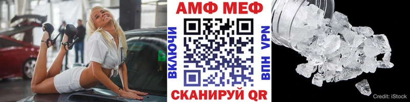 Метамфетамин мет Купить Зеленокумск
