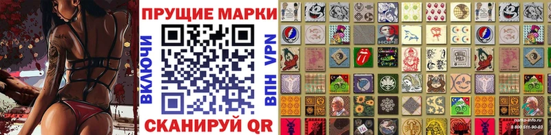 Марки 25I-NBOMe 1,5мг  Купить где  Зеленокумск 