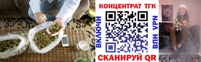 ТГК THC oil  Купить  Зеленокумск 