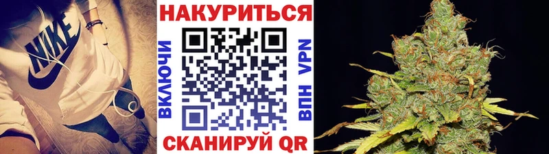 Марихуана план Купить Зеленокумск